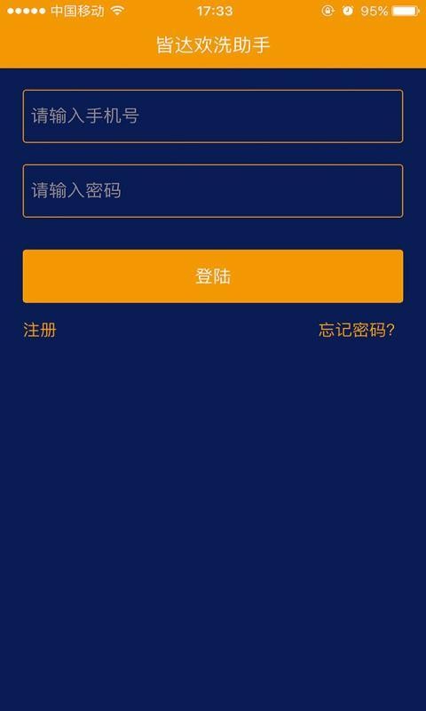 皆大欢喜助手-0