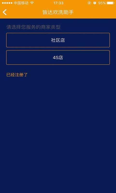 皆大欢喜助手-1