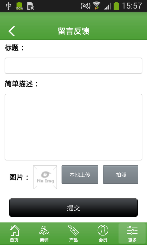 绿化工程网-4