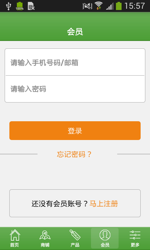 绿化工程网-3
