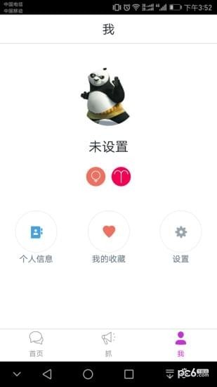 村雨动漫-1