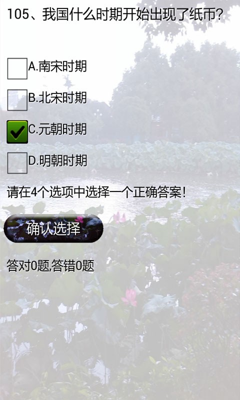政治经济学试题及答案-2