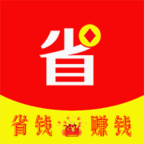 省钱牛