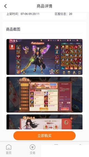 启量-01