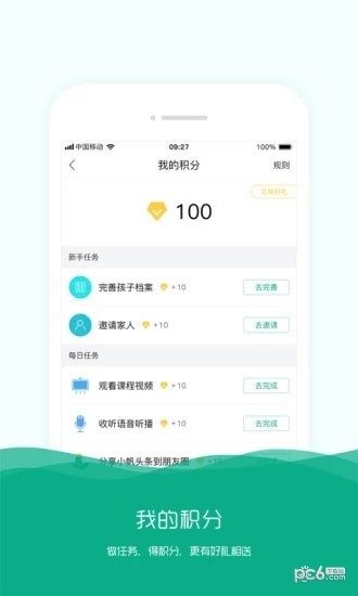 学知帆-01