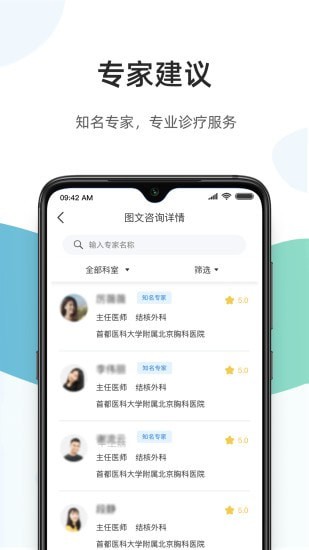 百医通-1