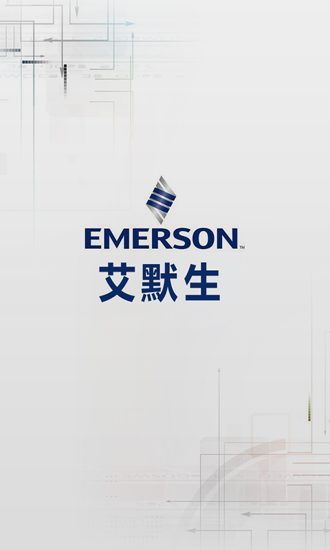 艾默生中国商城-0
