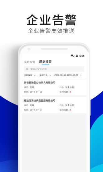 绿金系统-2