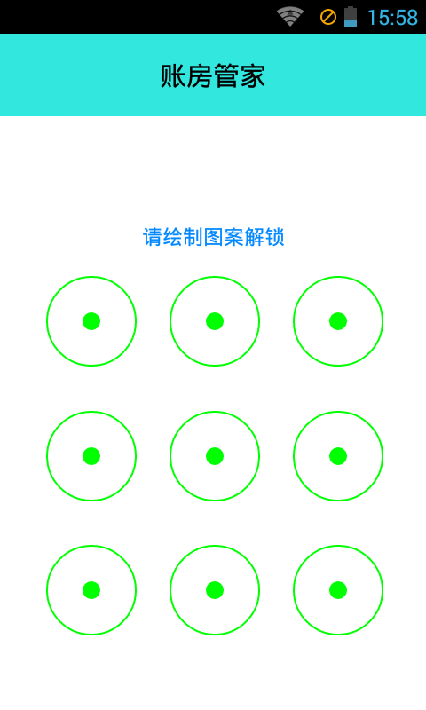 账房先生-2