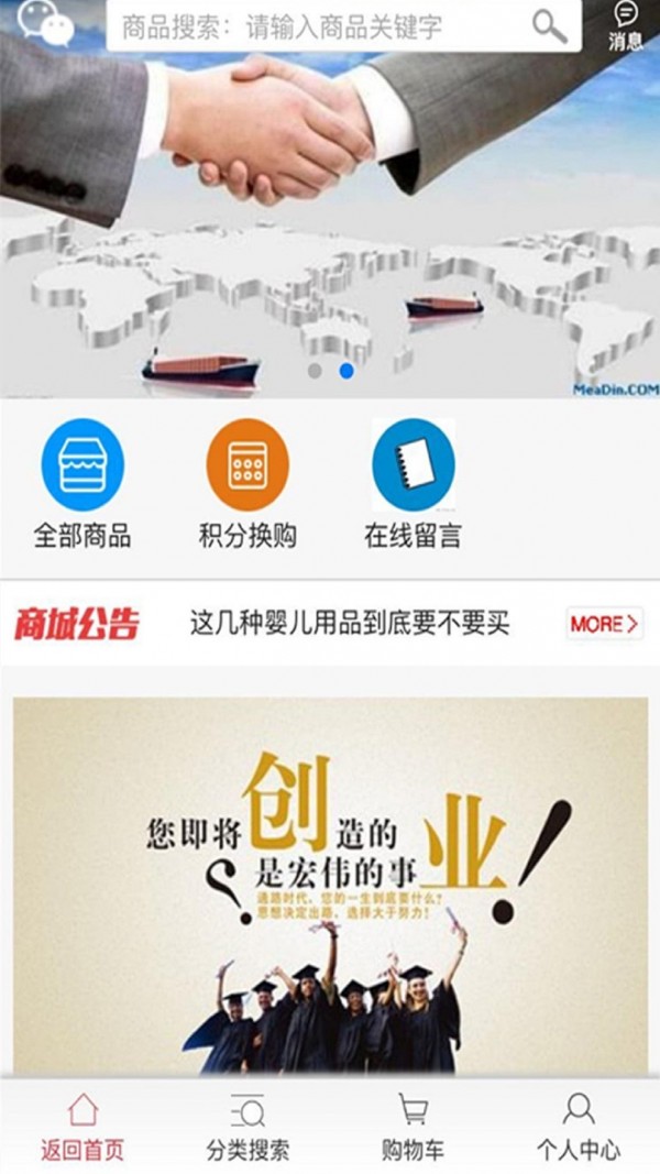 爆款商品-0