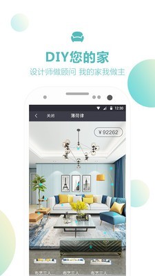 百变空间企业版-01