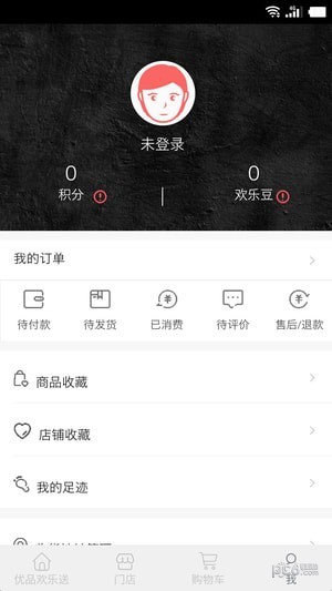 优品欢乐送-01