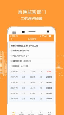 云筑劳务-01
