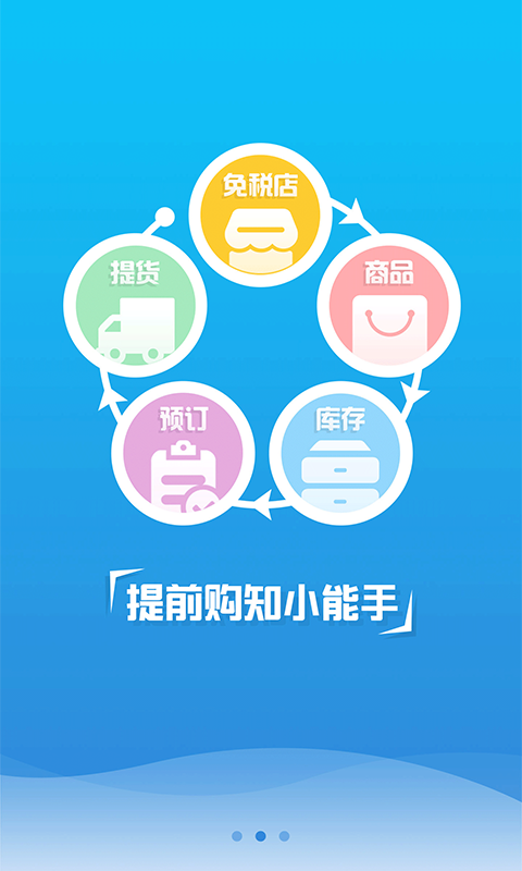 境外佳旅-01