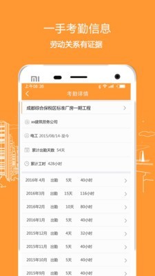 云筑劳务-01