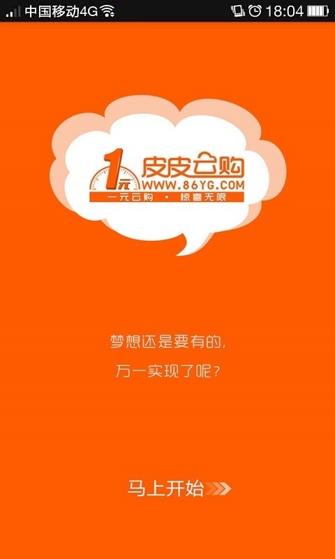 皮皮云购-0
