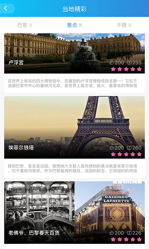 境外佳旅-01