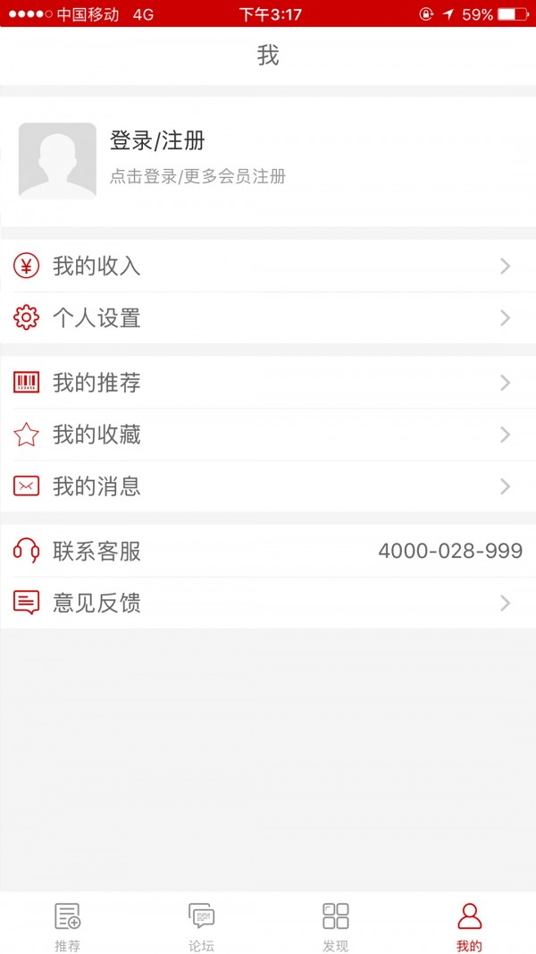 酒商网-2