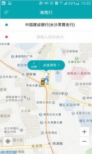 瑞城行-2