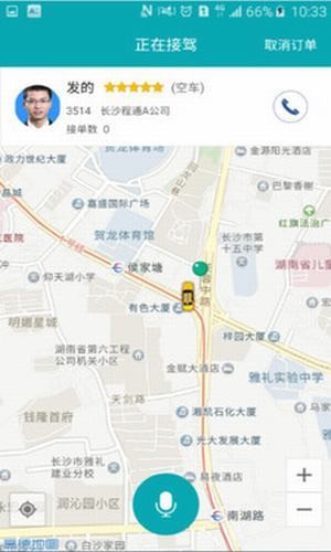 瑞城行-1