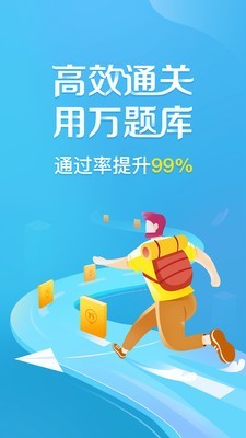 大学万题库-4