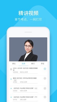 大学万题库-3