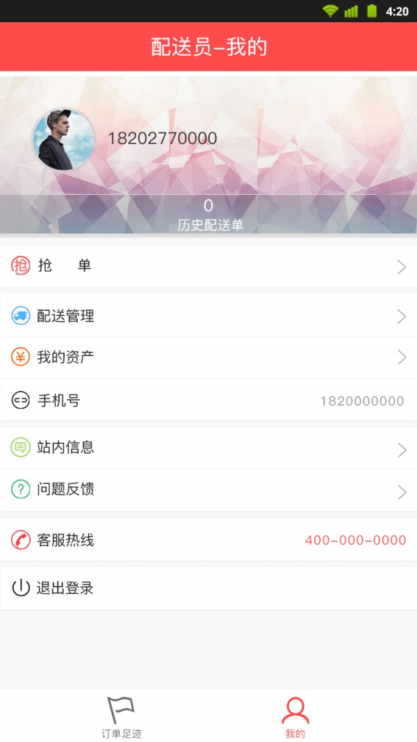 酒立得-1