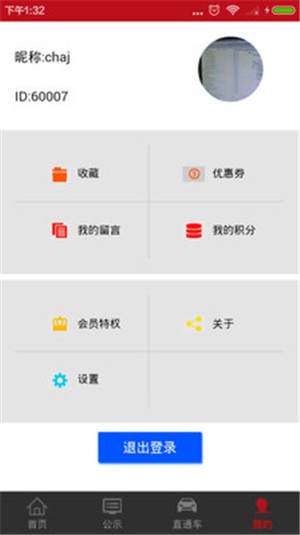 透明商超-4