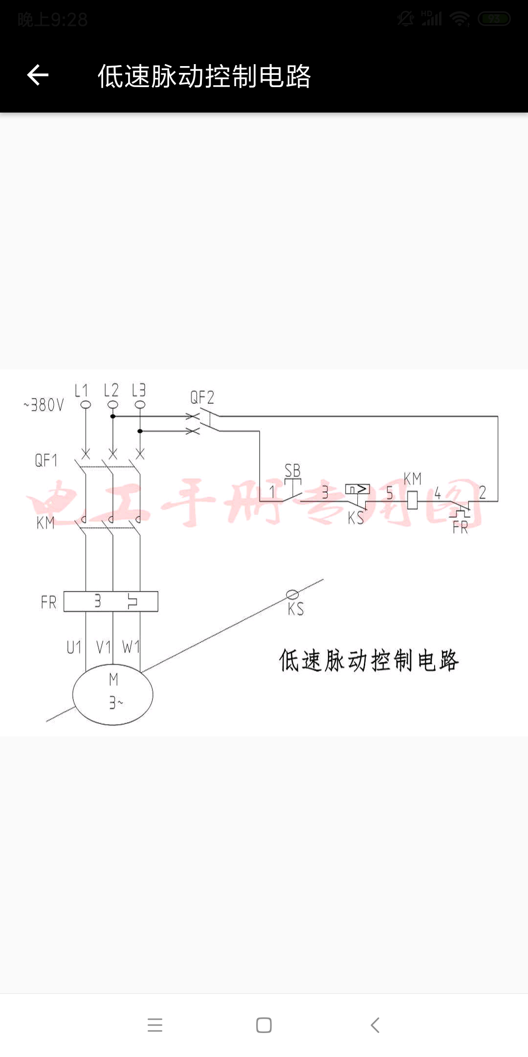 电工专家-01