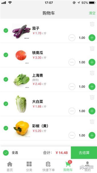 千百汇平台-2