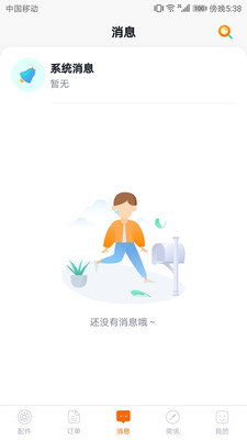合众通联-1