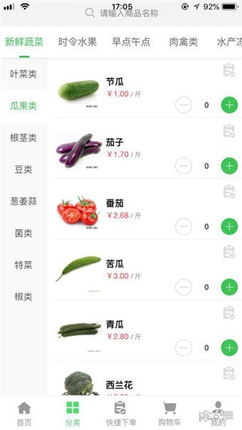 千百汇平台-0