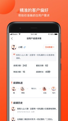 定制师头条-2
