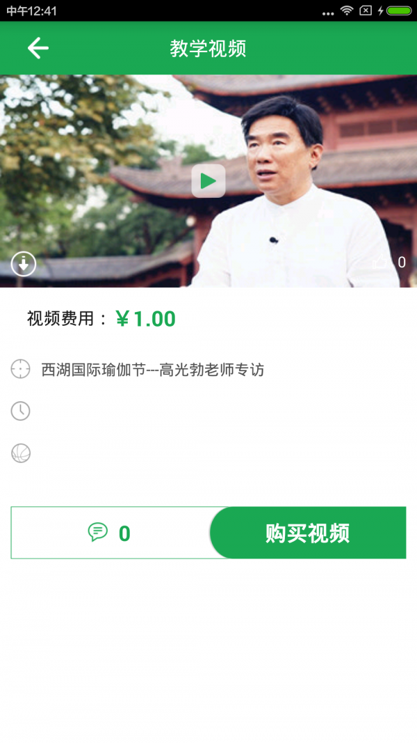 瑜悦汇-3