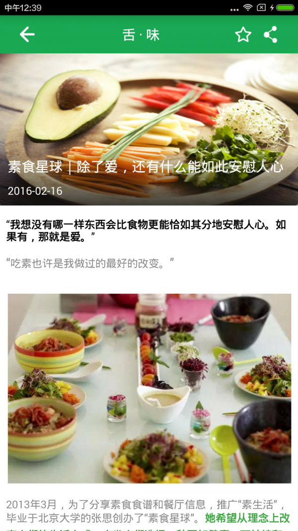 瑜悦汇-1