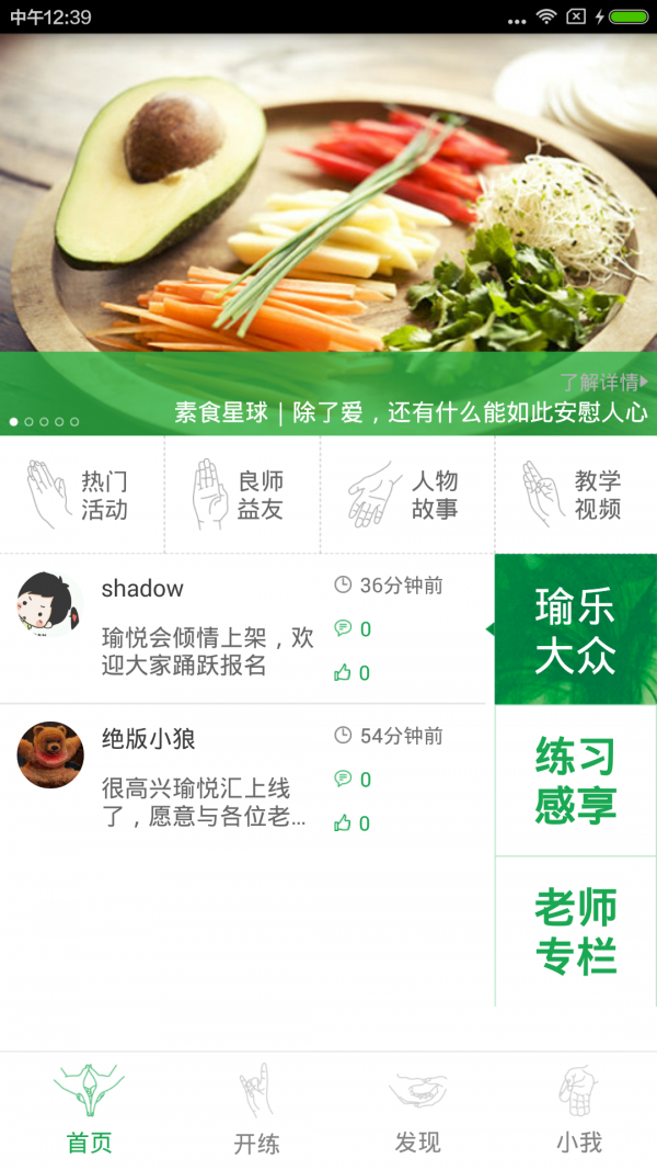 瑜悦汇-0