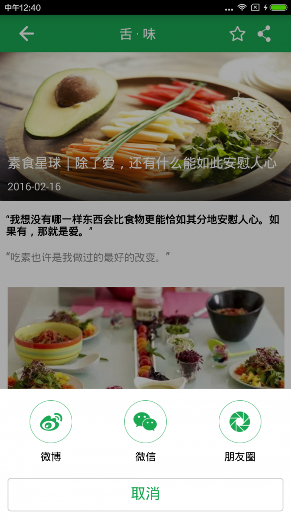 瑜悦汇-2