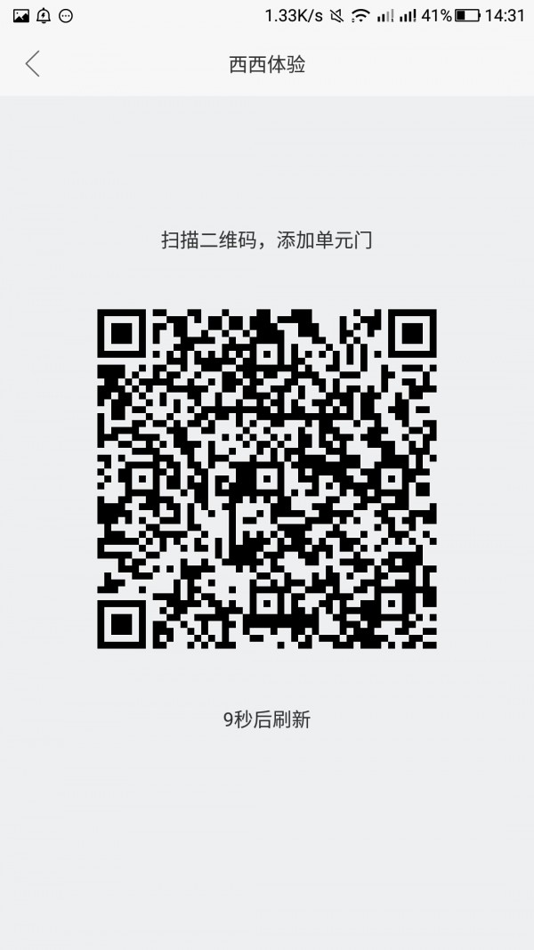 西西生活-3