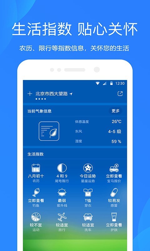 腾龙e购-4