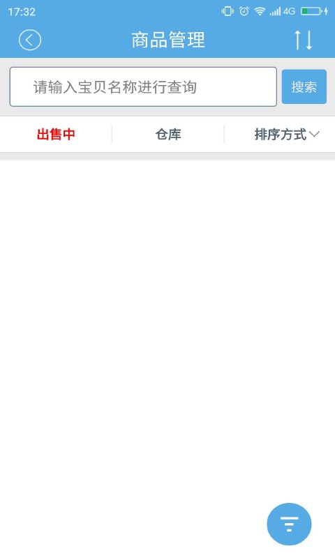 唐山商店-1