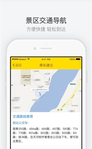 深圳欢乐谷-01