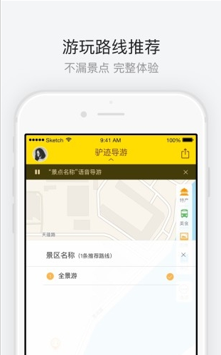 深圳欢乐谷-01