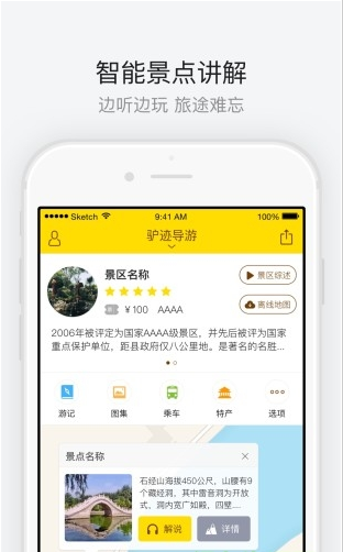 深圳欢乐谷-01