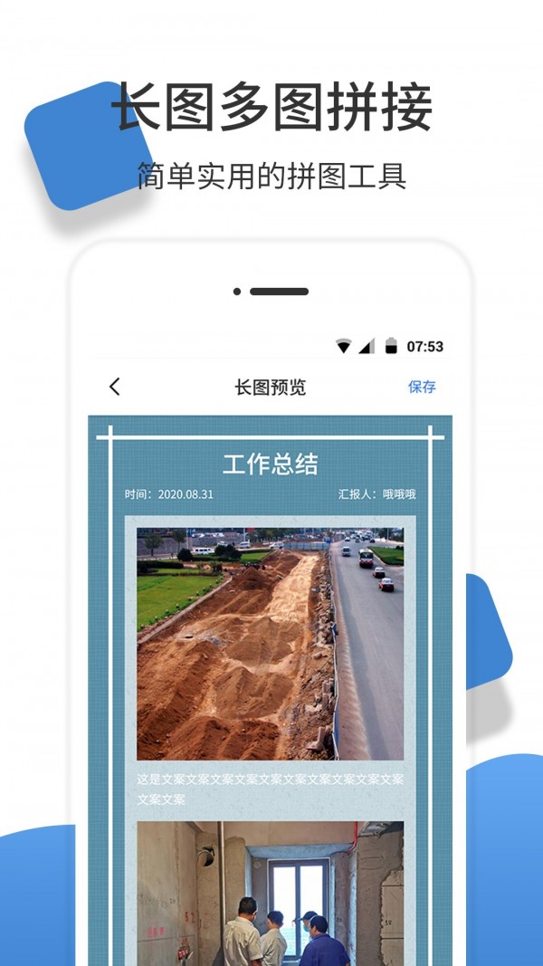 经纬度相机-01