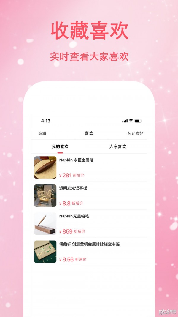 物恋网-1