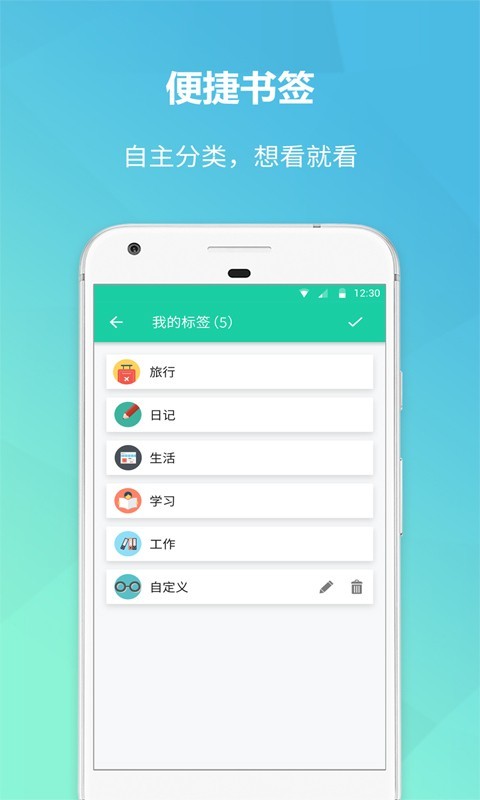美记备忘录-01