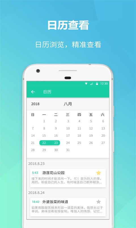 美记备忘录-01