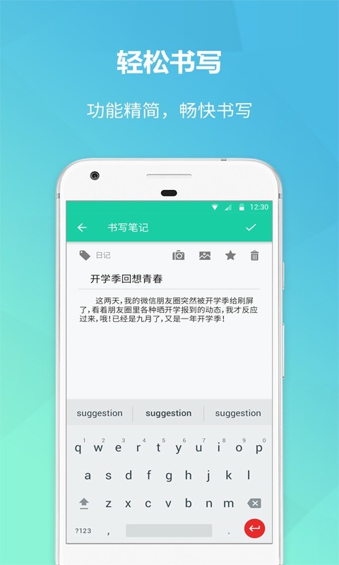 美记备忘录-01