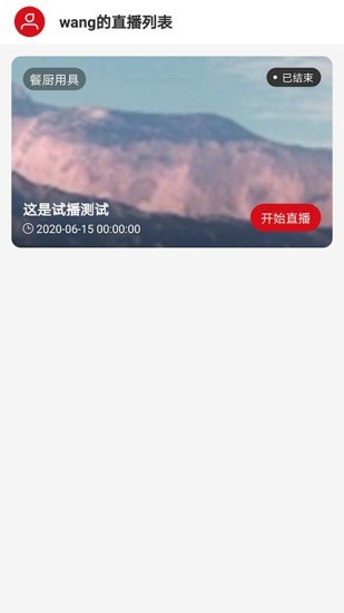 云上广交会-1