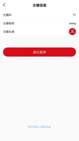 云上广交会-2